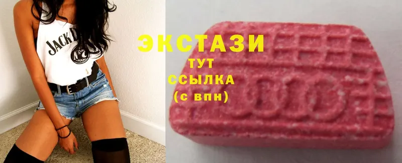 MEGA ONION  Слюдянка  Ecstasy ешки  закладка 