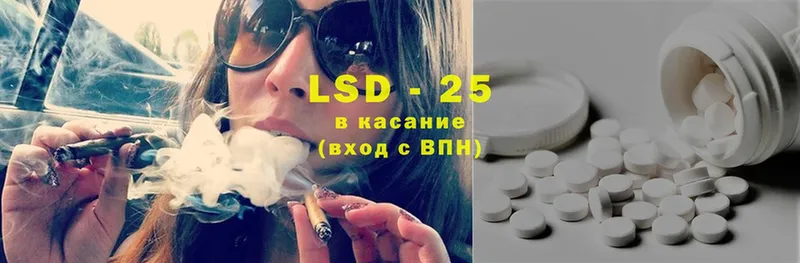 купить наркотик  Слюдянка  ссылка на мегу ONION  Лсд 25 экстази ecstasy 